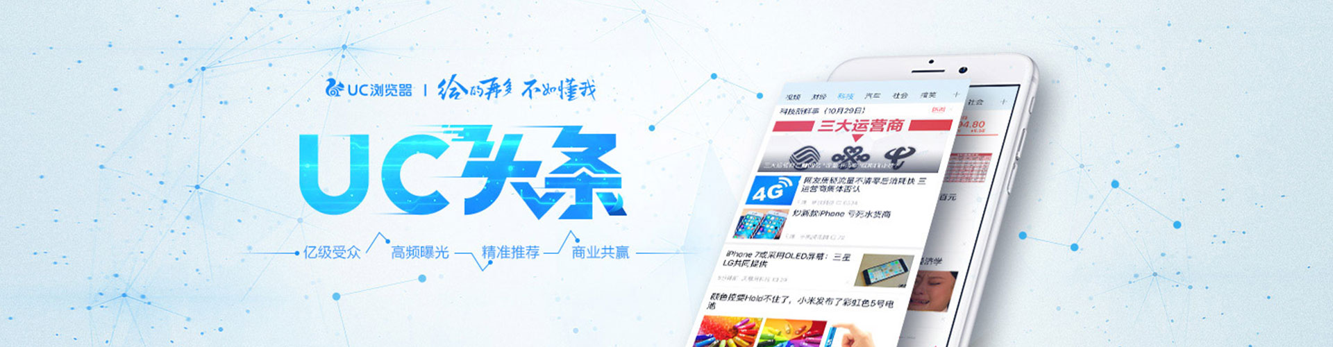 陇西小红书信息流