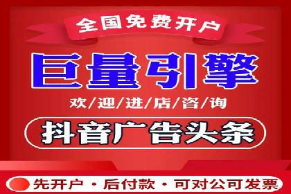 信息流竞价优化实战：案例分析及策略